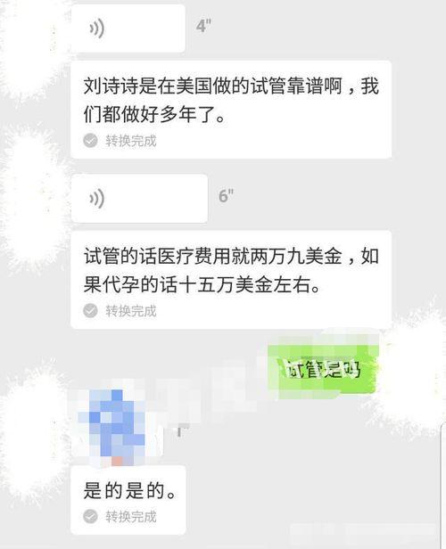 圈内知情人爆料刘诗诗是真的吗,圈内知情人口碑证实