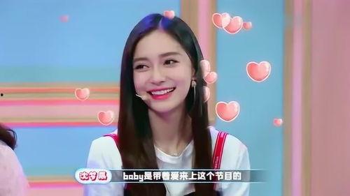 导演爆料杨颖视频大全最新,揭秘明星幕后生活片段