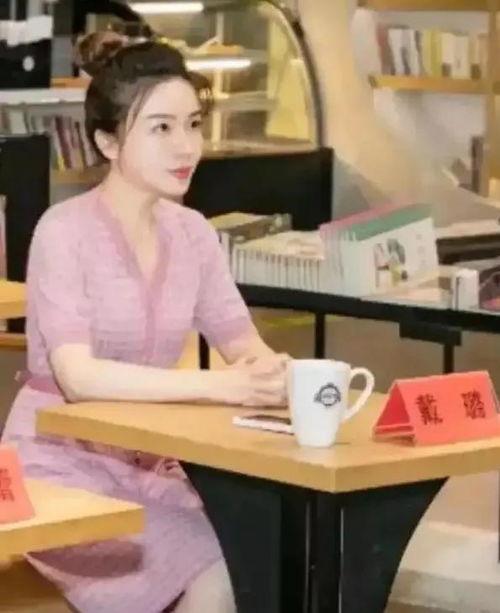 戴璐的最新爆料新闻,揭露娱乐圈惊人内幕