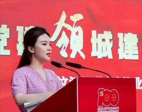 戴璐的最新爆料新闻,揭露娱乐圈惊人内幕