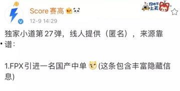 笨蛋最新爆料图片,笨蛋最新爆料图片背后的惊人真相