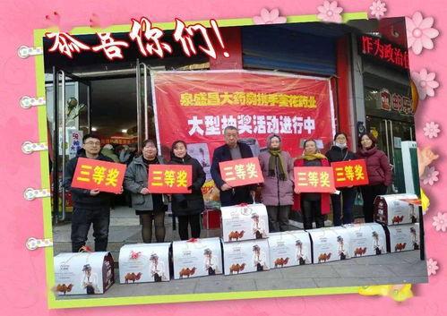 抽奖大爆料视频,幕后真相与精彩瞬间