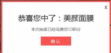 抽奖大爆料视频,幕后真相与精彩瞬间