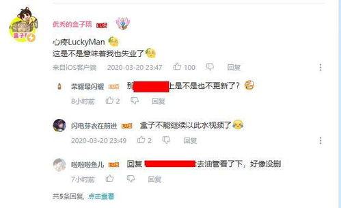 抽奖大爆料视频,幕后真相与精彩瞬间
