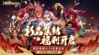 决战平安京最新9月爆料,神秘新式神降临，全新玩法等你探索！