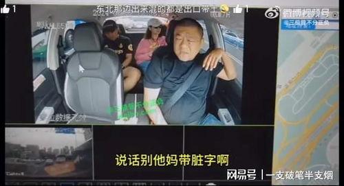 宜昌网红视频爆料事件,揭秘背后真相与争议