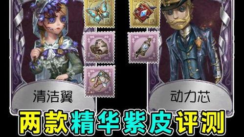玩具商最新紫皮爆料,揭秘神秘新品背后的故事