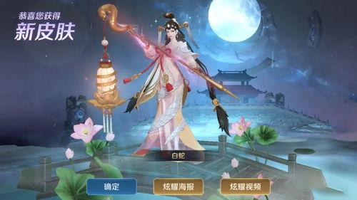 白蛇大乔爆料视频大全,揭秘神秘背后的真相