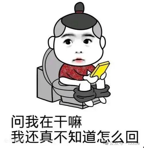 冷笑话搞笑视频热点爆料