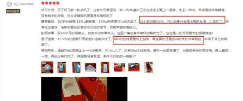 肖亚斌最新爆料信息,揭秘事件背后惊人真相