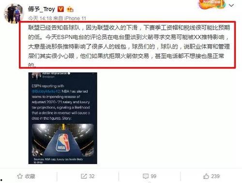 肖亚斌最新爆料信息,揭秘事件背后惊人真相