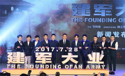 健军大业在线观看,在线观看，揭秘我国军事发展壮丽篇章