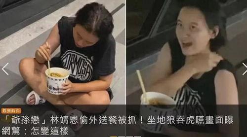 重庆爆料一姐被抓视频,揭秘网络红人背后风波