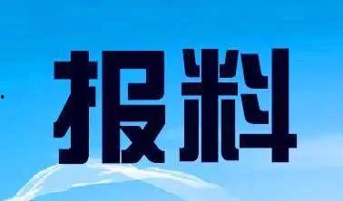 福建省新闻投诉爆料热线,倾听民声，守护舆论晴空