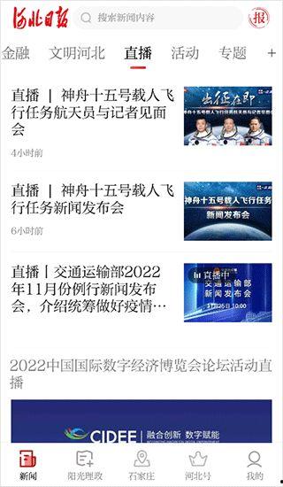 福建省新闻投诉爆料热线,倾听民声，守护舆论晴空