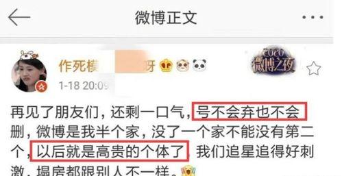 大粉脱粉爆料视频,视频爆料背后的真相