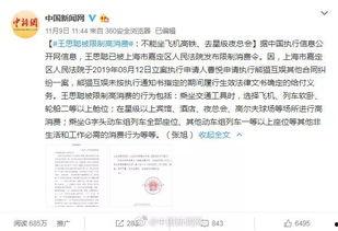 冯先生在深圳最新爆料事件,揭秘事件背后惊人真相