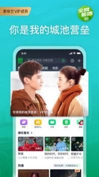 绿茶主播爆料视频下载软件,热门视频下载神器大曝光！