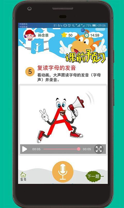 绿茶主播爆料视频下载软件,热门视频下载神器大曝光！