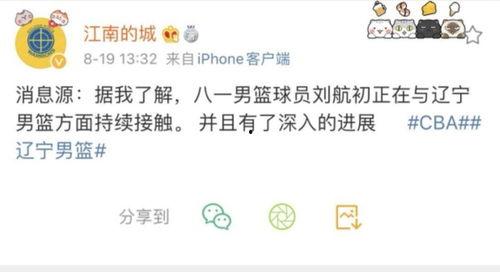 辽宁最新爆料消息,揭秘重大事件背后真相