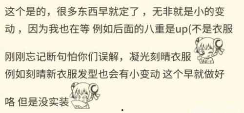 原神爆料老舅是谁啊视频
