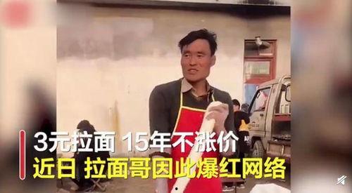 原神爆料老舅是谁啊视频