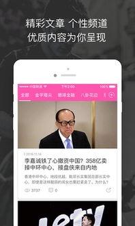 每日八卦爆料最新消息今天,今日八卦爆料大揭秘！