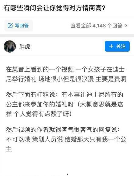 爆料假货搞笑段子视频大全,揭秘假货搞笑段子视频大全
