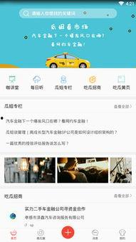 吃瓜的网站免费推荐