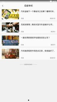 吃瓜的网站免费推荐
