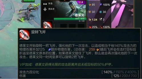 金铲铲最新神话英雄爆料,神话降临！金铲铲最新英雄爆料揭秘