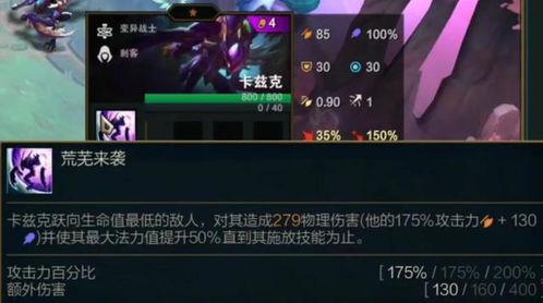 金铲铲最新神话英雄爆料,神话降临！金铲铲最新英雄爆料揭秘