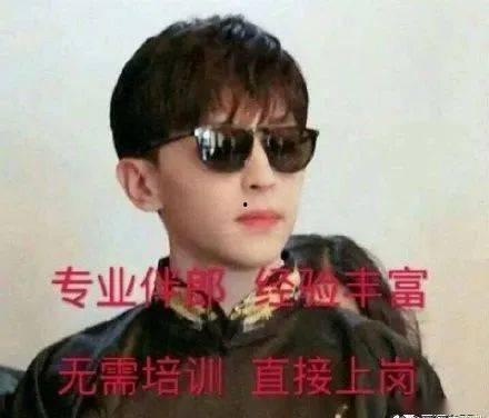 邓伦石家庄爆料视频,揭秘幕后故事