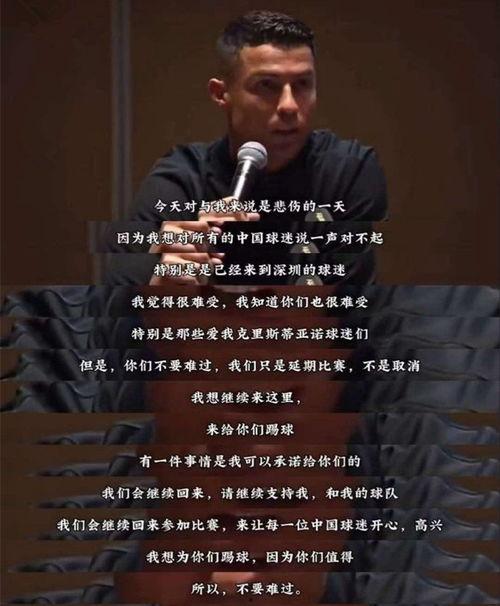 中国足协 爆料新闻视频,揭秘足球圈幕后真相