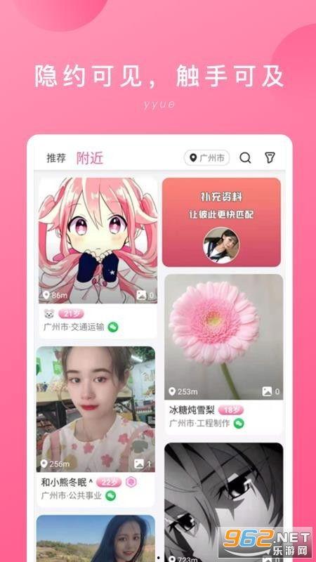 娱乐吃瓜音效软件下载,下载体验与热门功能大盘点