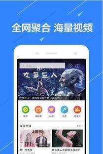 揭秘爆料博主视频下载软件,一键获取热门内容，轻松保存精彩瞬间