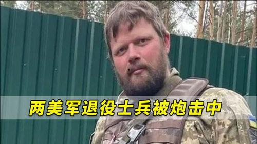 退伍美军爆料视频播放网站,揭秘神秘视频播放网站内幕