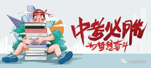 成都爆料武胜新闻最新消息,武胜县最新动态，详情速览