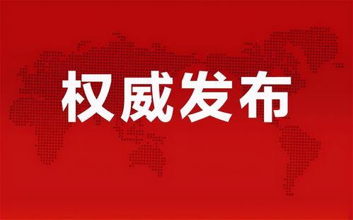 成都爆料武胜新闻最新消息,武胜县最新动态，详情速览