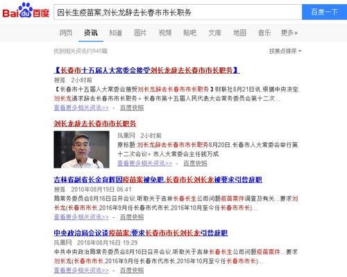 今日资讯栏目百姓爆料,聚焦民生热点，倾听民声心声