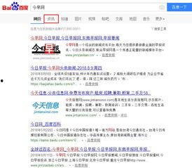 今日资讯栏目百姓爆料,聚焦民生热点，倾听民声心声