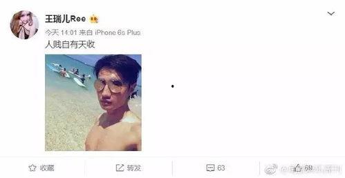 男子爆料自己出轨视频大全,揭秘婚姻背叛瞬间