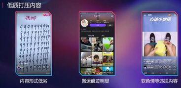 短视频知识爆料怎么做,揭秘热门内容制作技巧