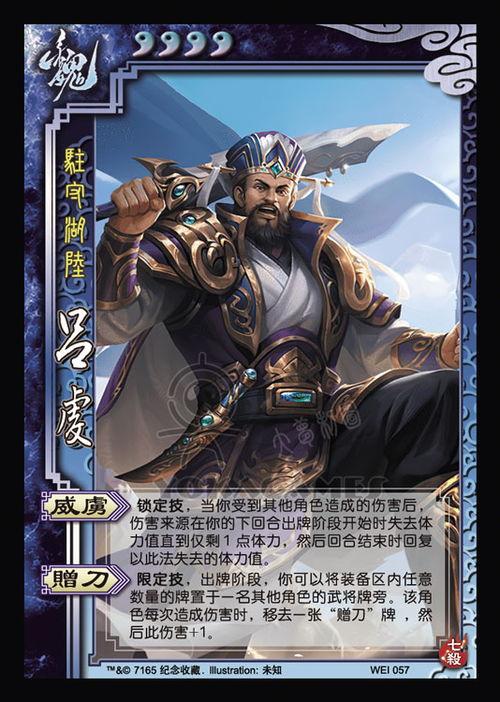 三国杀大佬爆料视频大全,揭秘游戏背后的精彩故事