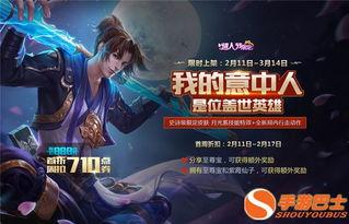 王者至尊宝最新皮肤爆料,王者至尊宝全新皮肤惊艳亮相，神秘特效引期待