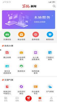 哪个外网可以看爆料新闻,深度解析最新外网爆料新闻