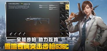 绝地求生新版爆料视频,全新玩法与视觉升级，带你领略极致生存体验