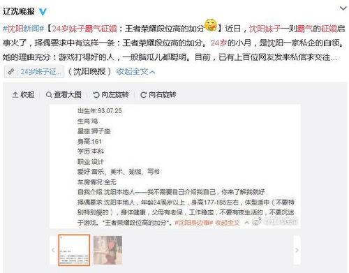广州渣男爆料新闻报道,揭秘渣男真实面目，引发社会热议