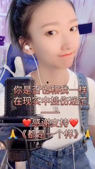 快手张茜爆料视频,背后惊人真相曝光