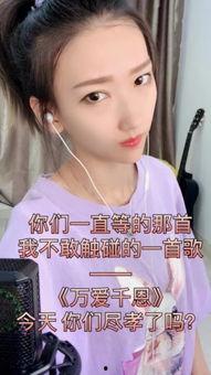 快手张茜爆料视频,背后惊人真相曝光